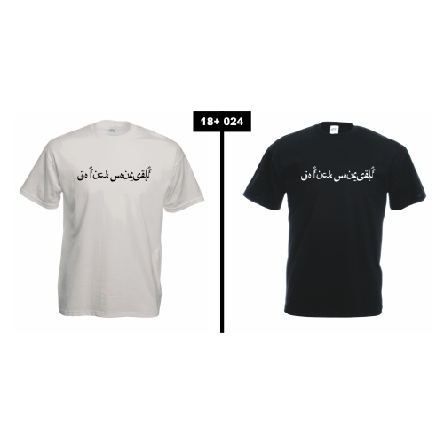 Go Fuck Yourself 18+024